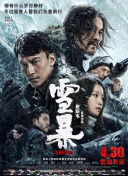 成人国内精品久久久久影院